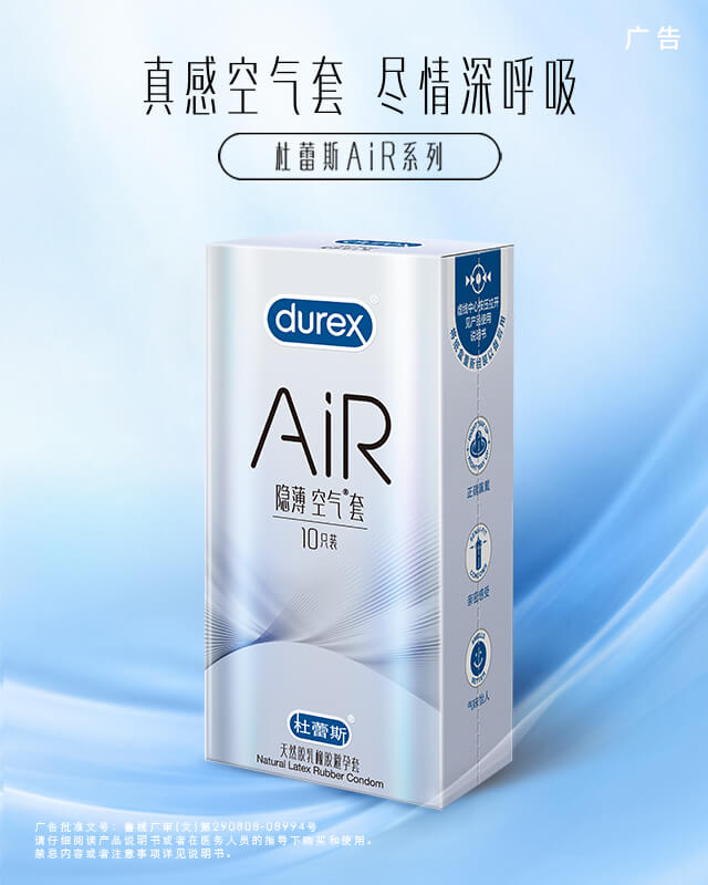 cg电子AiR系列