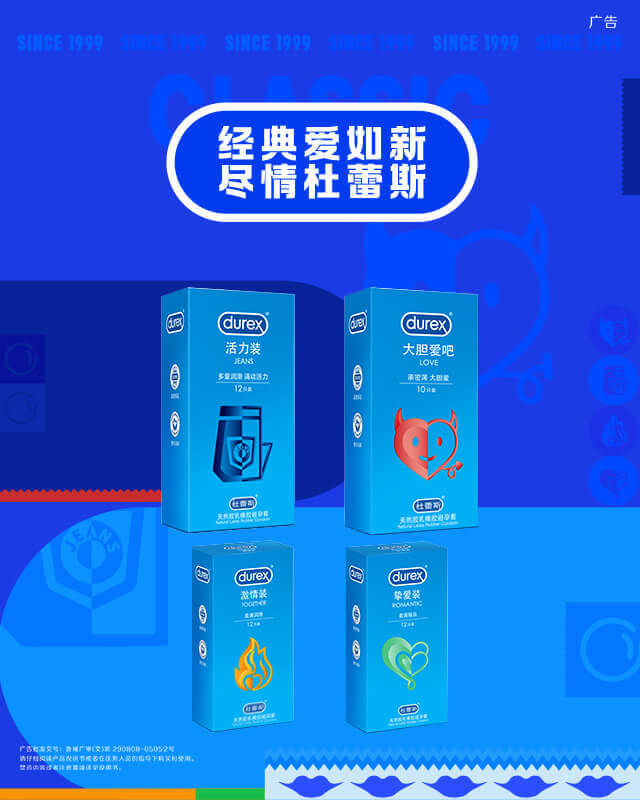 经典爱如新尽情cg电子